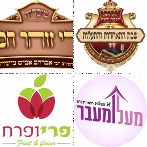 לוגואים