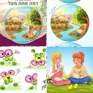 איורים לפעילויות קיץ למוסדות שונים