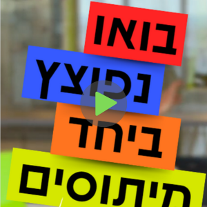 אתר פרוג רק לגרפיקאים?!