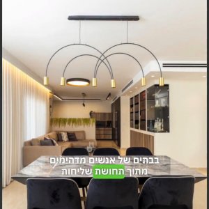 נעים להכיר | שירה מנדרזיצקי בוגרת עיצוב פנים