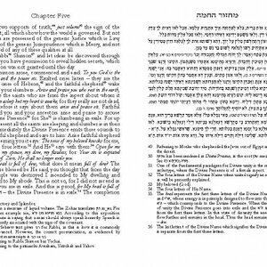 Hebrew English Prayer1 spread KAL Page 08