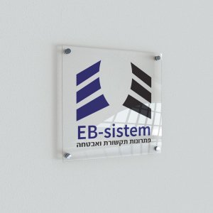 לוגו 'E.B. מערכות'