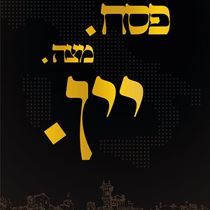 טיזר