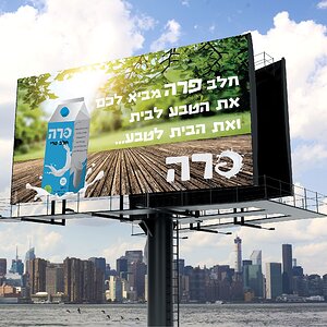 billboard-mockup-4.jpg