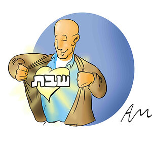 לב טהור