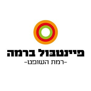 לוגו לפיינטבול ברמת השופט