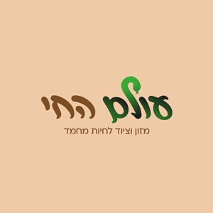 לוגו לחנות ציוד לבע''ח