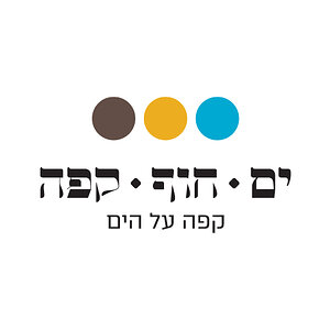 בית קפה על הים