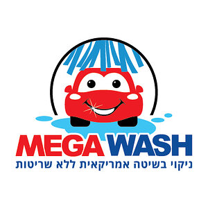 logo mega wash.jpg