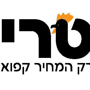 לוגו: טרי - שיווק עופות טריים