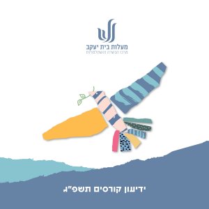 ידיעון