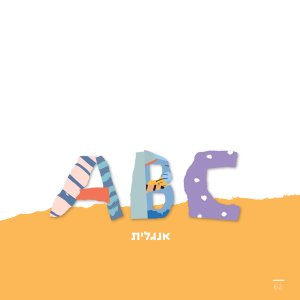 ידיעון