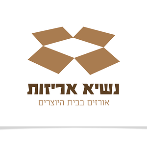 מנדי אייזן - עיצובי לוגו - נשיא אריזות