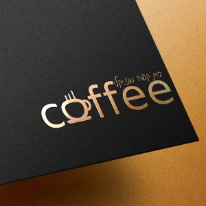 לוגו לבית קפה