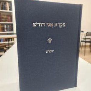 כריכה.jpg