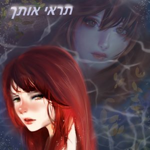 פרויקט גמר 1.JPG