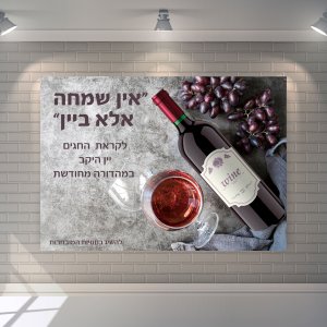 פרסומת-2-מוקאפ.jpg