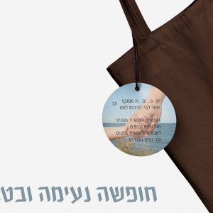 אתגר-מים.jpg