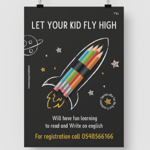 פרסום לקורס אנגלית