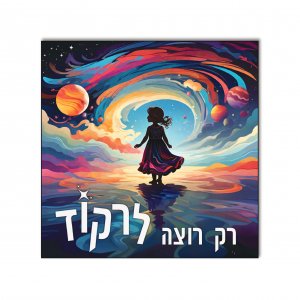 פוסטר