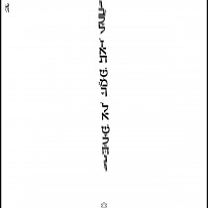 ובכל זאת טיפוגרפיהפה-01.jpg