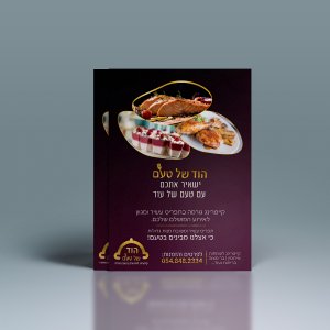 A4-Flyer-Presentation-Mock-up.jpg