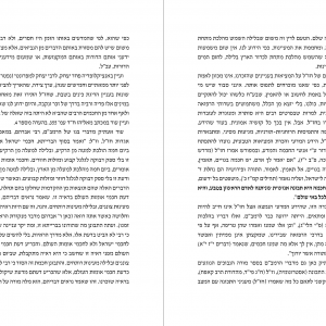 מכתבים ביסודות היהדות - מפתח 2.png