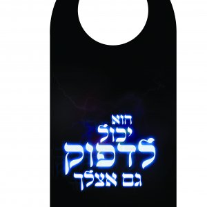 תויות לדלת