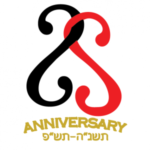 לוגו 25 נישואים-04.png