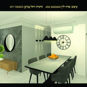 פינת אוכל.jpg