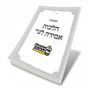 קונטרס2.jpg