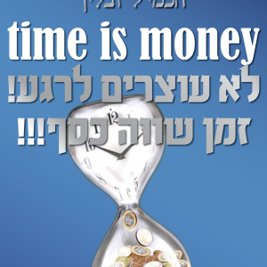 מודעות חוויה6.png