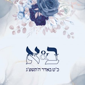 12 חיצוני