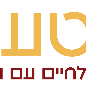 לוגו שקוף.png