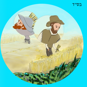 צילום מסך 2024-09-09 171920.png