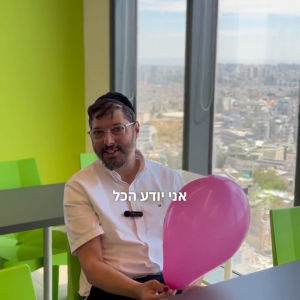 בואו נפוצץ ביחד מיתוסים