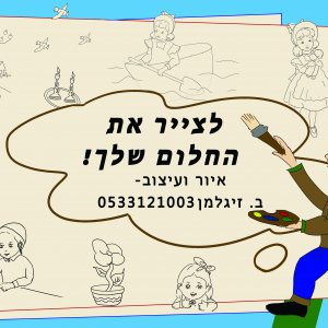 כריכה לתיק עבודות.jpg