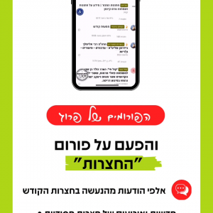 מה היה לנו השבוע באתר פרוג?