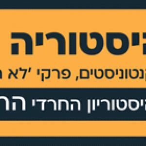 תת-ראשי_1.gif