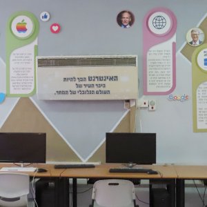 חדר-מחשבים.jpg