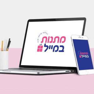 מתנות במייל .לוגו.jpg