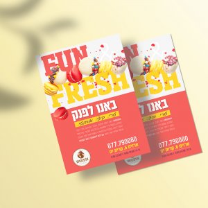 אותנטוש מודעה.jpg