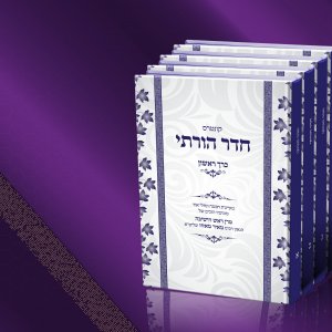 עיצוב כריכות FINISH8.jpg