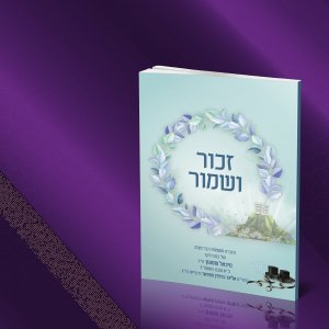 עיצוב כריכות FINISH14.jpg