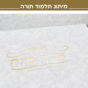 תיק עבודות12.jpg