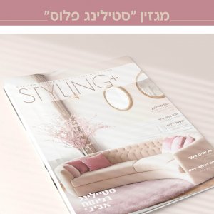 תיק עבודות24.jpg