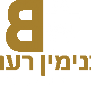 לוגו בנימיו רענן - זהב לבן.png