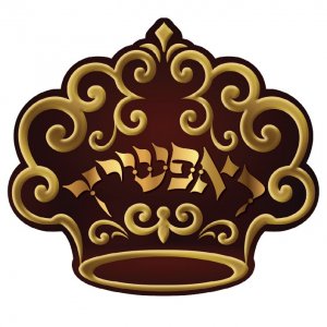 כתר ראפשיץ.jpg