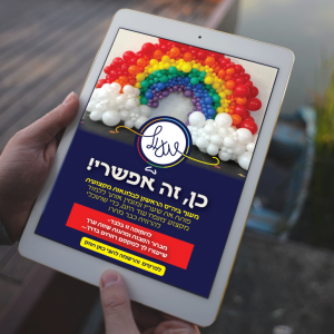 שרה גרבוז.png