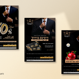 צילום מסך 2024-09-22 230705.png